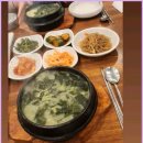 본가미역상남직영점