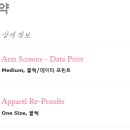 라파 크린 이미지