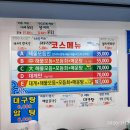 대동원회시장 이미지