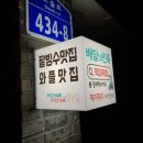 탄방동 아이스크림 / 괴정동 카페 / 아이스크림 할인점 / 픽미픽미 아이스크림