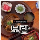 더 돈카츠 이미지