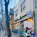1662 | 노량진고깃집 영흥정육식당 후기!
