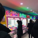 넘버원 오락실 | 대전가볼만한곳 송촌동 야사노 오락실 다녀왔어요.