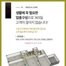 J2087 네이버블로그