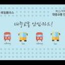 한국철도유통(영4) 이미지