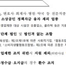 미지원약국 이미지