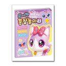 아이누리 이미지