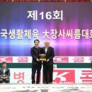 강진-16 이미지