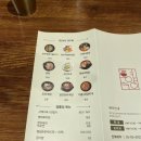 평양옥 NC신구로점 이미지