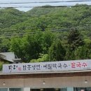 타래함흥냉면 이미지