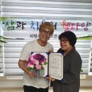 파파게노인천 이미지
