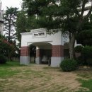대구 동산병원 구관(大邱 東山病院  舊館) | 대구 동산병원 구관(大邱 東山病院 舊館)