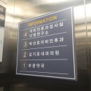 박선호이비인후과의원 이미지