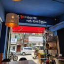 꿉자버거 이미지