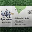 핑골프시흥 이미지