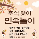 남사초등학교(병설) 이미지