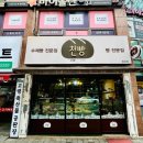천빵월성점 이미지