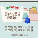 중리10번상회