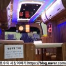 제일 카 마스타 이미지