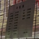 푸른숲맑은물민박 | 여름 계곡 추천 괴산 쌍곡계곡 스팟별 후기 총정리