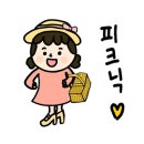 꽃들고과일들고
