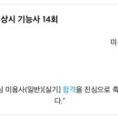 민뷰티아카데미