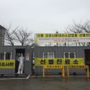 죽산보건지소 이미지