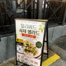 봉스테이크 앤 파스타 | 강남모임 하기 좋은 봉스테이크, 드라이에이징 한우와 파스타 후기