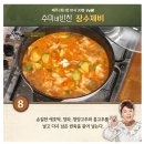 장수반찬 이미지