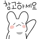 워시엔조이셀프빨래방삼척남양점