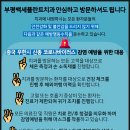 부평백세플란트치과의원 이미지