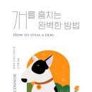 나와놀개 이미지