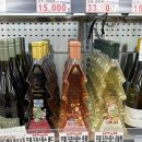 프로지스 | 위스키성지 동부마트 가격 +조양마트와 비교 | 연말 위스키 저렴한곳