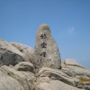 금곡청소년수련원 이미지