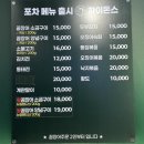 하이돈스