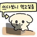 무실동나주곰탕