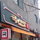 국사랑 (용화점) 이미지