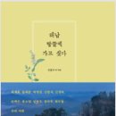 오소재 이미지