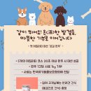 온뜰