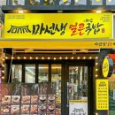 마선생 이미지