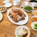 삼태기족발
