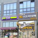 다산복떡집