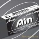 아인스케치인 이미지