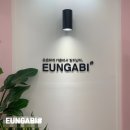 여드름, 색소로 고민이신분!! 경성대에스테틱 경성대피부관리 은가비샵에서 관리받으세요