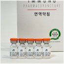 모본한의원 이미지