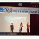 삼례초등학교 이미지