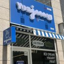 카페 요아정 향남점