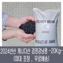 다온농산