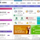 인터넷쇼핑몰