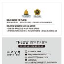 (급매) 하남시청역 인근 덕풍동 유료주차장 토지, 공시지가 근접 이미지